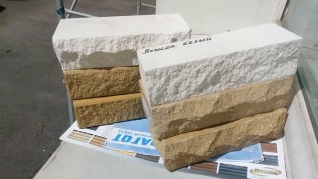 Белый облицовочный кирпич Скала и Колотый (кирпич-фагот.рф) смотреть онлайн