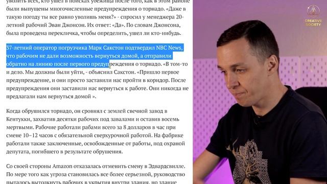 Торнадо в США, полоса разрушений 400 км. Извержение вулкана Семеру. Масштабное наводнение в Бразили смотреть онлайн