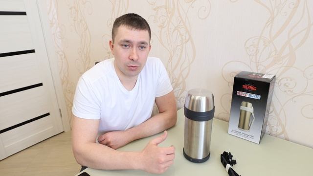 Термос Thermos 1.7л Silver (FDH-1705) смотреть онлайн