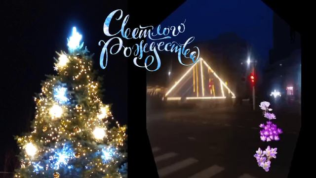 Светлого Рождества! смотреть онлайн