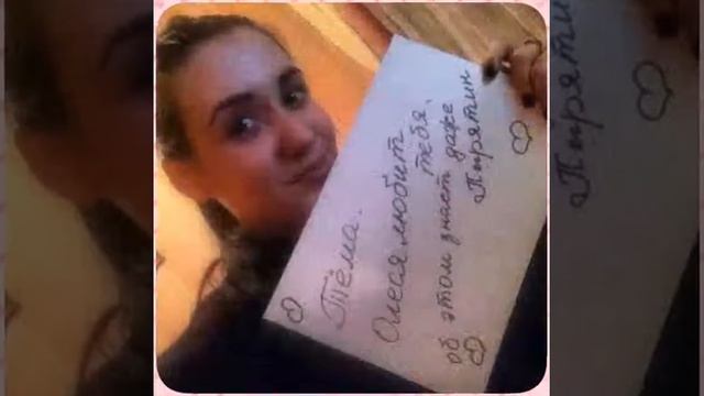 Подарок любимому смотреть онлайн