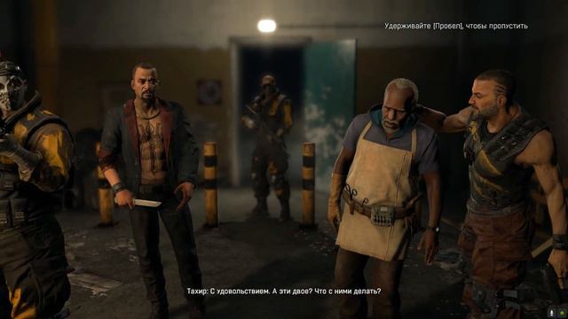 От куда он знает??? Dying Light часть 11 смотреть онлайн