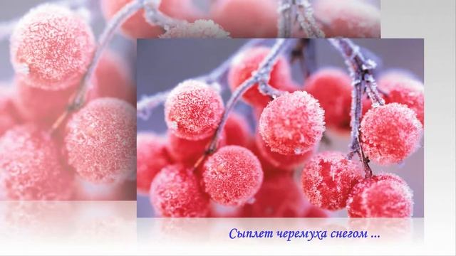 Есенин. Стихи. смотреть онлайн
