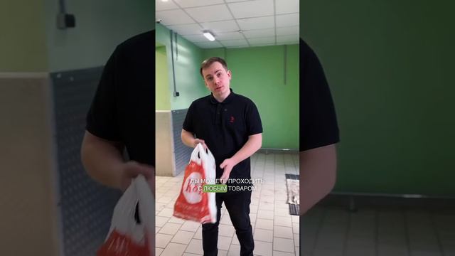 Могут ли не пустить в магазин с своими продуктами #вопросюристу #доступноеправо смотреть онлайн