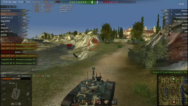 Bat Chatillon 25t СТ_10 уровня (Medium Tank Bat Chatillon 25t_10 Lvl), взвод №1!