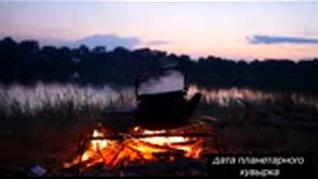 Салахара: 2024 год дата планетарного кувырка смотреть онлайн