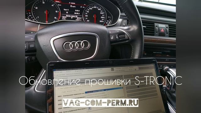 Audi A6 C7 3.0 TDI скрытые функции, прошивка S-TRONIC, двигателя, рейки от RS6 смотреть онлайн