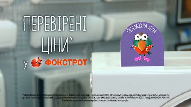 Кондиціонер Delfa