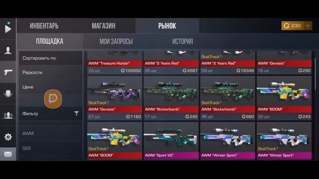 СТРИМ!! По приветке антона снака смотреть онлайн