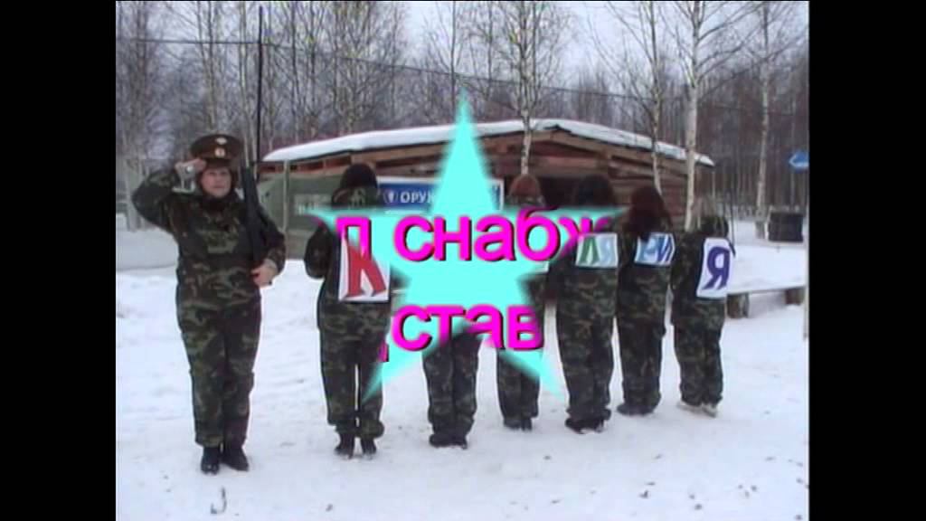 Поздравление с 23 февраля от девушек компании "Профессионал" своим коллегам смотреть онлайн