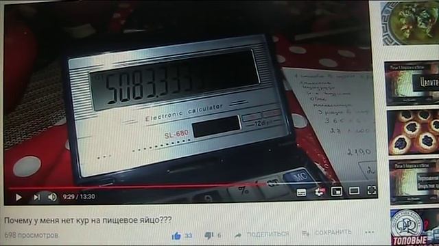 Золотой билет в птицеводстве! Карандаш и блокнот!!! // Секреты хороших урожаев.