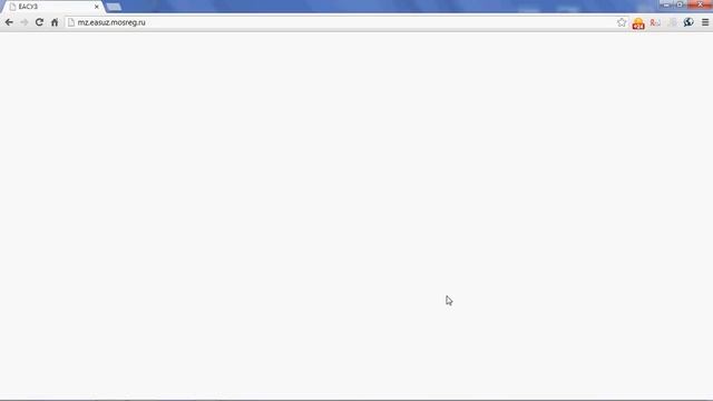 ЕАСУЗ. Вход в систему смотреть онлайн