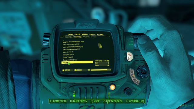 Дюп препарата Рад-Х