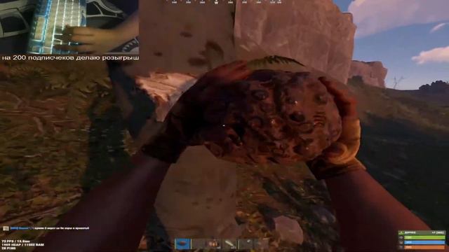 !ИГРАЮ В RUST! НА RUSTROOM СОБИРАЕМ КЛАН смотреть онлайн