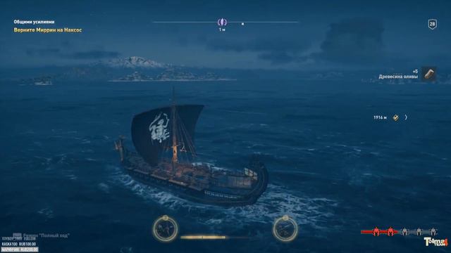 Одиссея, стрим 10 [Алексиос] | Assassin's Creed: Odyssey смотреть онлайн
