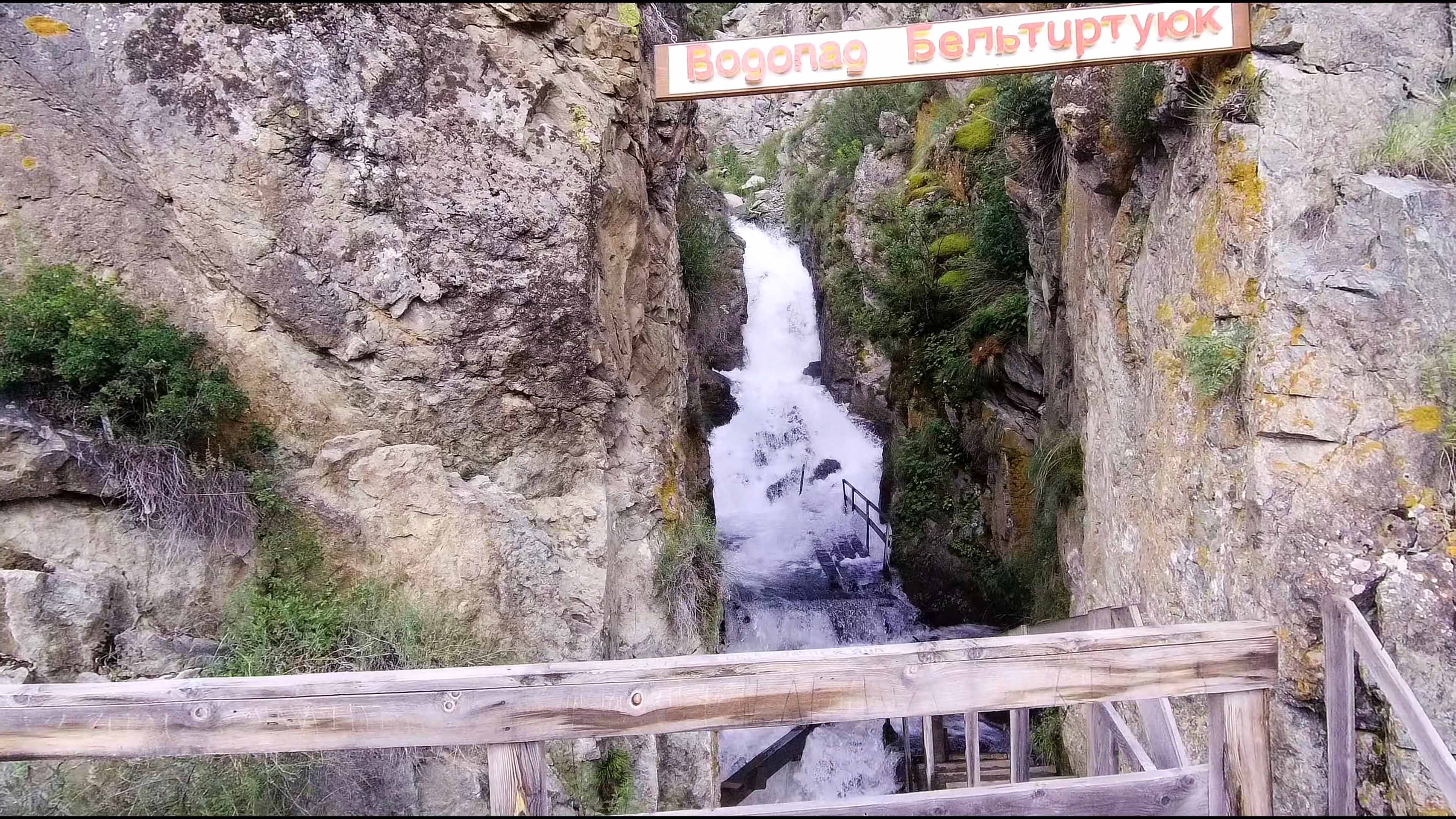 ГОРНЫЙ АЛТАЙ| ВОДОПАД БЕЛЬТЕРТУЮК| ЧЕМАЛЬСКИЙ ТРАКТ смотреть онлайн