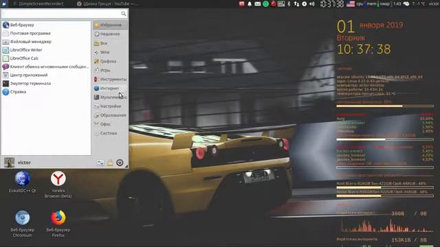 iptv player linux ubuntu смотреть онлайн