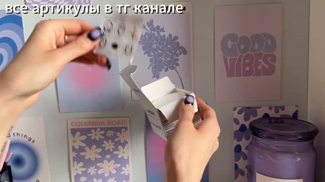 РАСПАКОВКА с WILDBERRIES ₊˚⊹ трендовые бюджетные вещи, Pinterest декор, косметика, по советам тикто