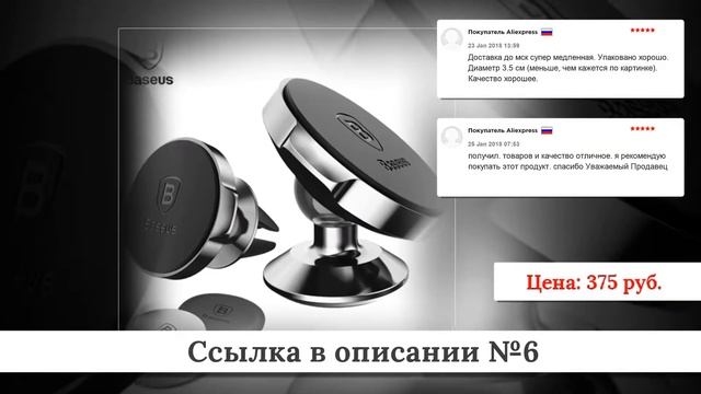 ТОП-10 Держателей для телефона из китая #2 смотреть онлайн