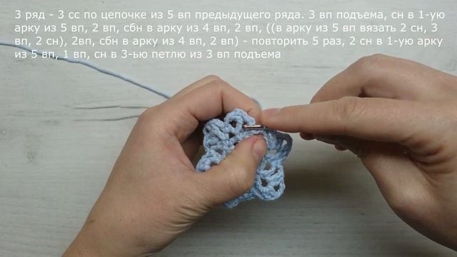 Как связать снежинку крючком: схема с описанием смотреть онлайн