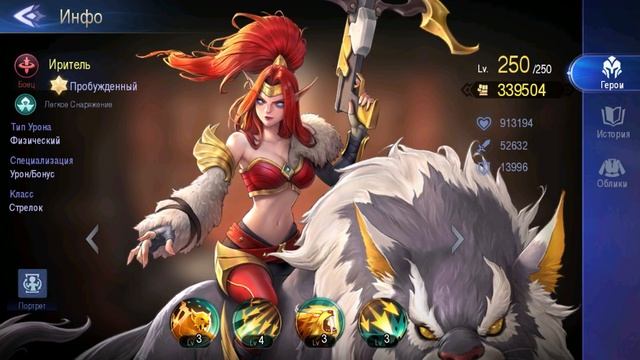 ⚡️Mobile Legends: Adventure⚡️Топ лучших героев в игре! Свежий Тир лист смотреть онлайн