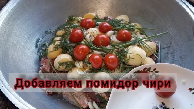 Дымляма из баранины мясо!ПРИГОТОВЛЕНИЕ. Это просто. смотреть онлайн