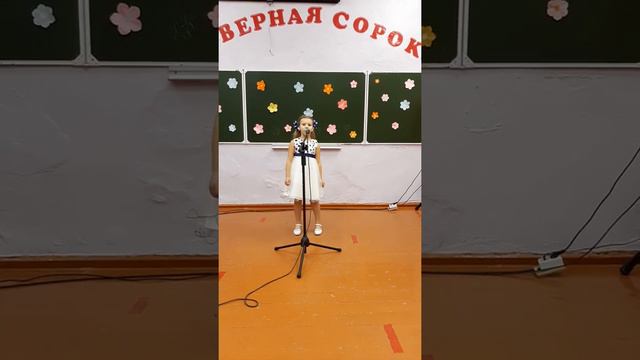 Петренко София "Мне сегодня скучно" смотреть онлайн