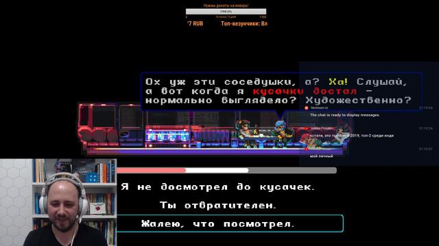 Katana Zero #2 - Косплеим Пикачуна смотреть онлайн