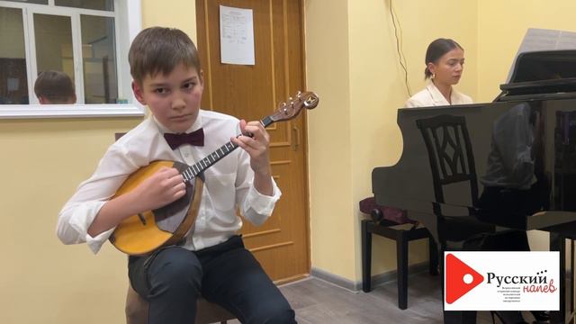 Новокрещенов Роман, 11 лет, домра смотреть онлайн