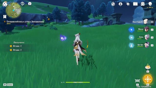 Genshin Impact. Встреча с Ноэлль. Акт 1. Часть 6 смотреть онлайн