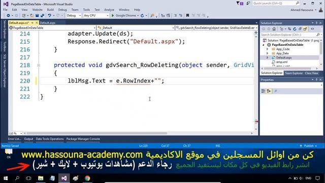 #640 C# GridView Delete Event Database Part DB C SHARP حذف من جريد ويب سي شارب و قواعد البيانات смотреть онлайн