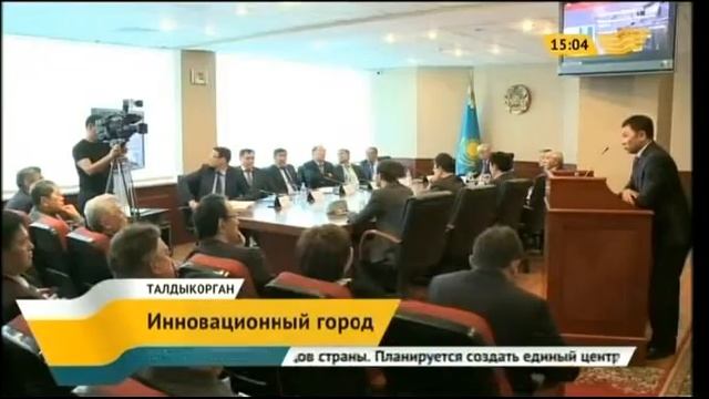 Уличное освещение Талдыкоргана сделают светодиодным смотреть онлайн