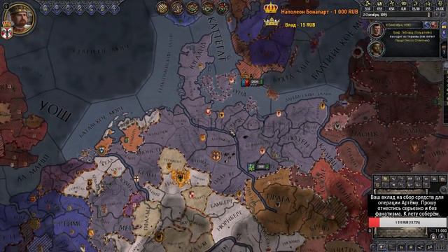 Династия фон Разенхорст. Стрим #9 (пивной) смотреть онлайн