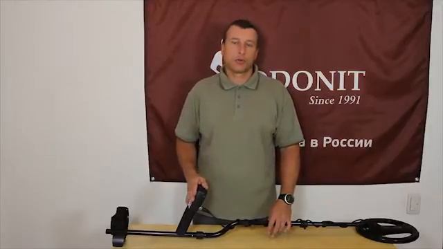 Заключение о металлоискателе Minelab X-Terra 705 смотреть онлайн