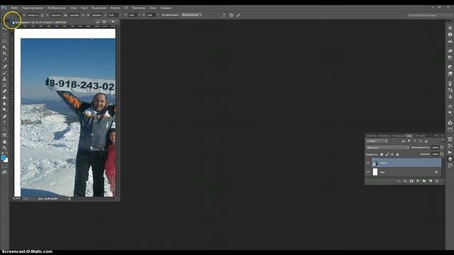 Photoshop урок 1
