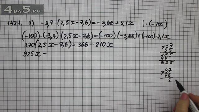 Упражнение 532 Вариант А. Часть 2 (Задание 1421 А.) – ГДЗ Математика 6 класс – Виленкин Н.Я. смотреть онлайн