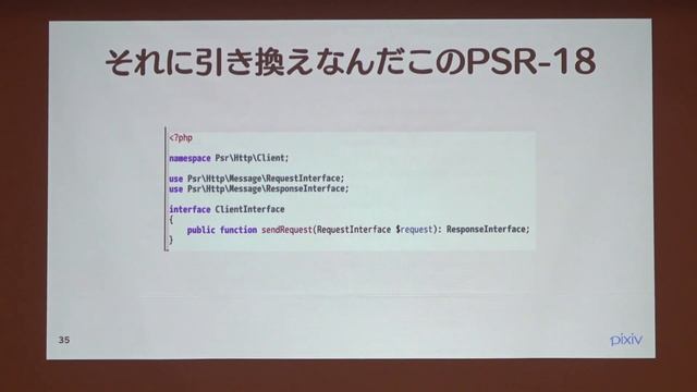 F01 【令和最新版】開発者フレンドリーなHTTP SDK作るには　　　うさみけんた смотреть онлайн