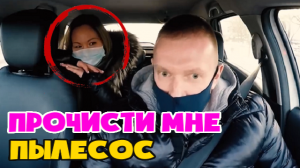 Муж на вахту жена в разнос. Таксист отказал пассажирке