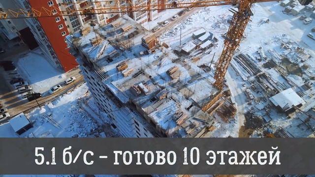 ЖК Скандинавия (Январь) смотреть онлайн