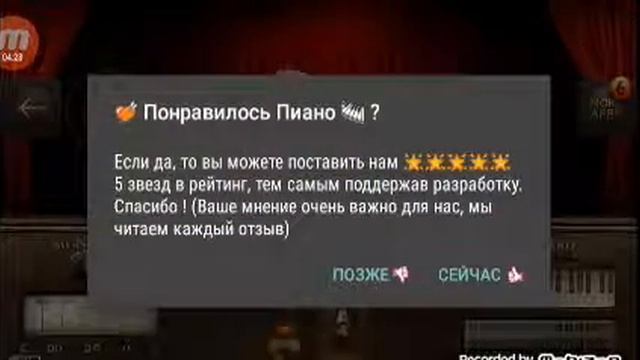 В честь праздника???? смотреть онлайн