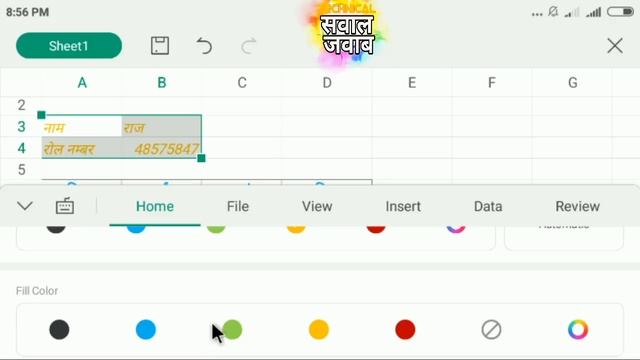 WPS OFFICE FULL TUTORIAL IN HINDI/URDU, WPS आफिस से मोबाइल में excel, word, ppt, कैसे चलाये, NEW смотреть онлайн