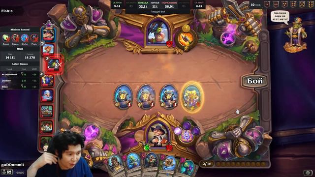 МЕХАНОБИЛД С ОБНОВЛЕНИЯМИ БАБЛОВ | GuDDummit Heartstone смотреть онлайн