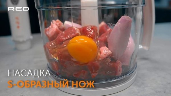 Блендер RED solution RHB-2989