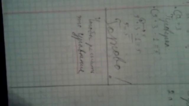 Алгебра,перенос чисел за знак равно. смотреть онлайн