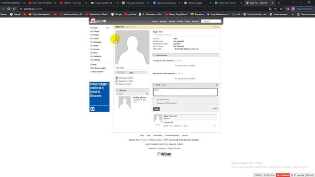 я в open vk смотреть онлайн