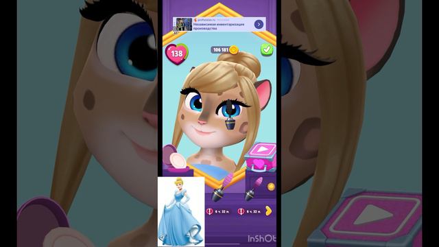 Костюм по мультфильму