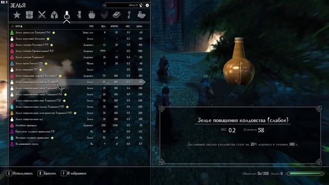 Skyrim Requiem прохождение за воина данмера #4 смотреть онлайн