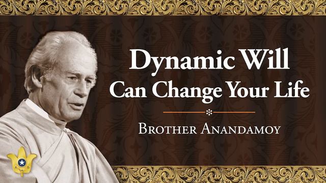 “Dynamic Will Can Change Your Life” by Brother Anandamoy смотреть онлайн
