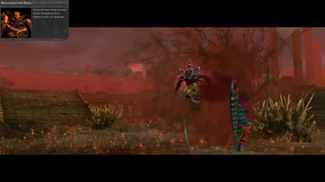 Warhammer 40,000: Dawn of War II – Retribution, Кампания за Эльдаров, Серия 10 смотреть онлайн
