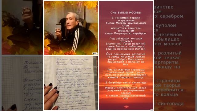 Светлана Страусова поёт стихи В.Верненского (а-капелла) смотреть онлайн